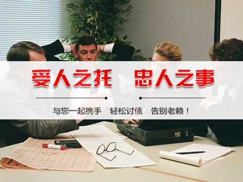 崇明区法律催收支持：打造债务清收的合规利器