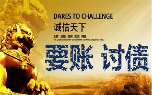 崇明区解锁高效坏账重组策略，让债务困局迎刃而解