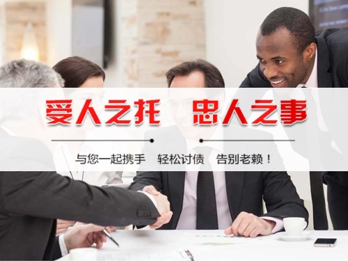 崇明区掌握核心：解密催收过程可回溯的实战价值