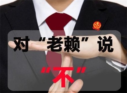 崇明区收债公司：如何高效解决债务难题？